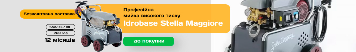 Idrobase Stella Maggiore