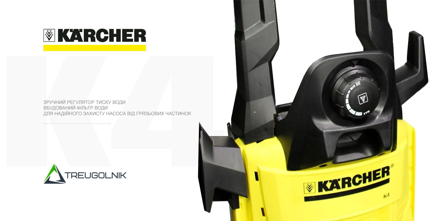 Мийка високого тиску Karcher K4