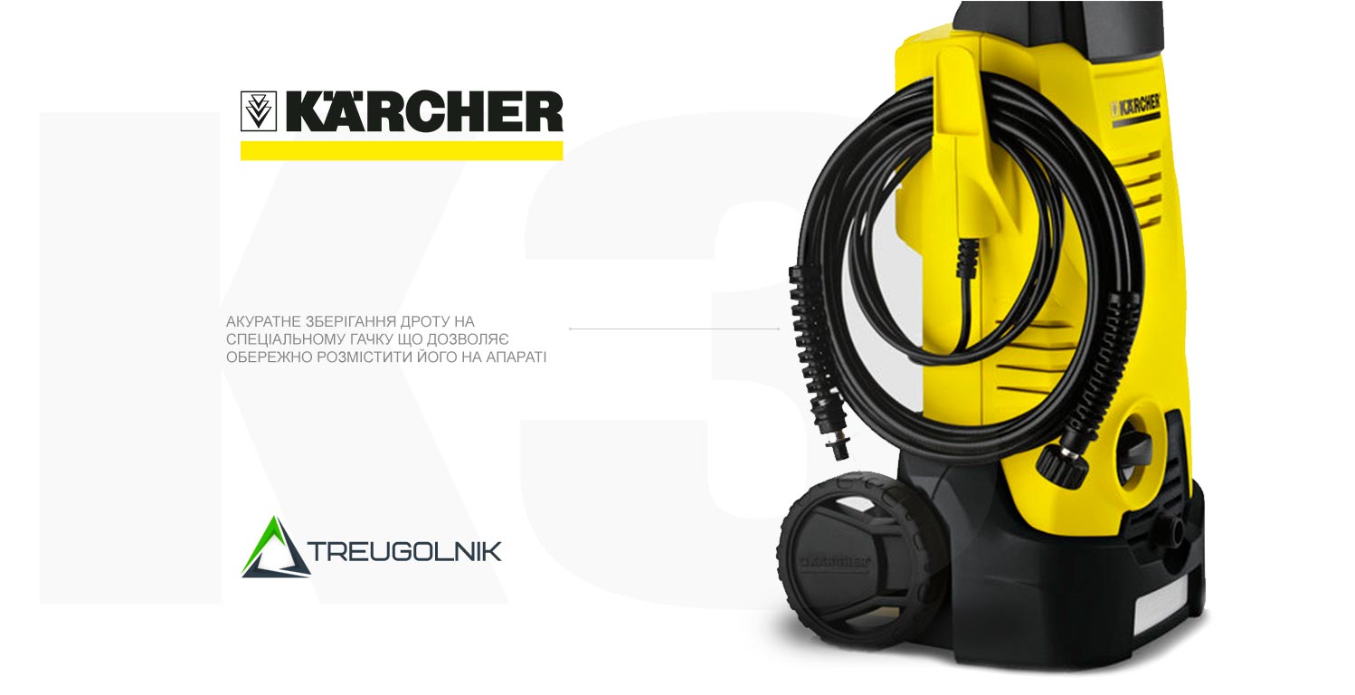 KARCHER K 3 Мінімийка високого тиску